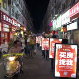 Outdoor Backpack LED Illuminated Advertising Billboard